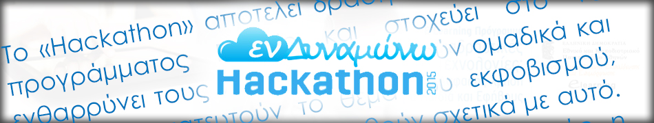 hackathon banner